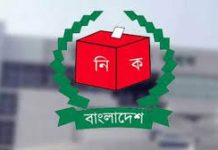 আজ সন্ধ্যায় অথবা কাল সংসদ নির্বাচনের তফসিল ঘোষণা