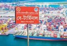 বে টার্মিনাল প্রকল্পের খুঁটিনাটি জানতে বিশ্বব্যাংকের টিম চট্টগ্রাম বন্দরে