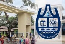 উপ-উপাচার্যের বক্তব্য নিয়ে ব্যাখ্যা দিল চবি প্রশাসন