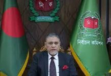 সংসদ নির্বাচন ও গণভোট ১২ ফেব্রুয়ারি