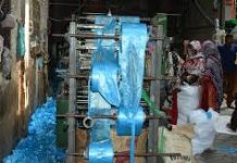 বায়েজিদে পলিথিন কারখানায় অভিযান, ৩৭৫ কেজি জব্দ