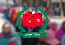 প্রার্থীদের মাঝে মনোনয়ন ফরম বিতরণ আজ থেকে