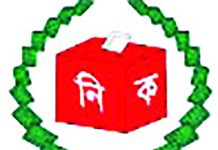 চট্টগ্রামে আরও ৮ প্রার্থীর মনোনয়ন সংগ্রহ