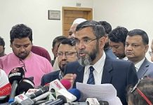 ৮ থেকে ১৫ ডিসেম্বরের মধ্যে তফসিল