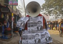 সংসদ নির্বাচন আগাম প্রচার বন্ধের নির্দেশ ইসির