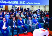 চট্টগ্রামে ই-পারিবারিক আদালতের উদ্বোধন