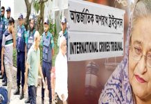 হাসিনা ও ১২ সেনা কর্মকর্তার বিচার শুরুর আদেশ