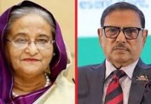 হাসিনা ও কাদেরসহ ১৭ জনের দেশত্যাগে নিষেধাজ্ঞা