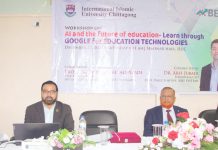 কৃত্রিম বুদ্ধিমত্তা শিক্ষাকে আরও সহজ ও কার্যকর করেছে