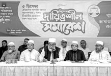 নিরপেক্ষ নির্বাচনের জন্য লেভেল প্লেয়িং ফিল্ড তৈরি করতে হবে