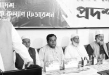 শ্রমিকদের কল্যাণে বহুমুখী কাজ করছে শ্রমিক কল্যাণ ফেডারেশন