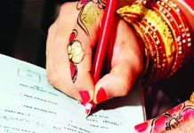 বিয়ে ও তালাকের ডিজিটাল নিবন্ধন বাধ্যতামূলক করে হাই কোর্টের রায়