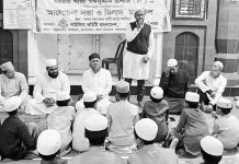 গাউসিয়া কমিটি কদম মোবারক শাখার মাহফিল