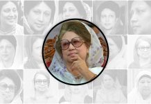 চট্টগ্রাম ও খালেদা জিয়া : সংগ্রাম ও রাজনীতির এক অধ্যায়