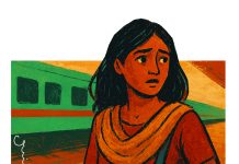 শেষের যাত্রী