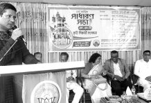 লোকনাথ শিশু নিকেতন অনাথালয়ের ৪র্থ বার্ষিক সাধারণ সভা