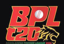 বিপিএলের স্থগিত হওয়া ম্যাচের নতুন সূচি