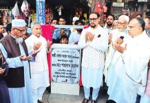 কাজী গোলাম আহাদ সড়কের নামকরণ ফলক উন্মোচন