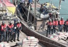 মিয়ানমারে পাচারকালে ১ হাজার ৭৫০ বস্তা সিমেন্ট উদ্ধার