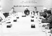 চট্টগ্রামে ইসলামী ব্যাংকিং ও আধুনিক ব্যবসা শীর্ষক সেমিনার