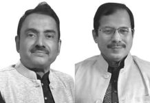 নজরুল সঙ্গীত শিল্পী সংস্থার দ্বি-বার্ষিক সাধারণ সভা