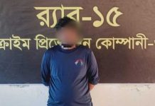 চট্টগ্রামের আইনজীবী আলিফ হত্যা মামলার আসামি বান্দরবানে গ্রেপ্তার