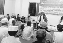 খানকায়ে কাদেরীয়া চিশতিয়া আজিজিয়ায় মিলাদ মাহফিল