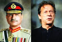 ইমরান খানকে মানসিকভাবে অসুস্থ ও আত্মকেন্দ্রিক বলল পাক সেনাবাহিনী