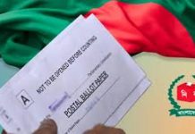 সংসদ নির্বাচনে প্রবাসীদের কাছে পোস্টাল ব্যালট প্রেরণ শুরু