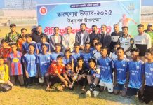 জেলা ক্রীড়া অফিস আয়োজিত প্রীতি ফুটবল টুর্নামেন্ট সম্পন্ন