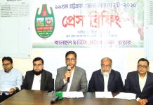 চবিতে চট্টগ্রাম জেলা রোভার মুট শুরু হচ্ছে কাল থেকে