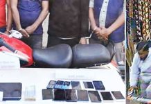 স্বর্ণ বিক্রির টাকায় কেনা হয় মোটরসাইকেল