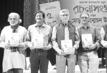 তপনজ্যোতি বড়ুয়ার মতো ব্যক্তিত্বের অভাব বর্তমান সমাজে প্রকট