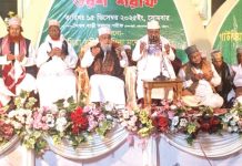 ফটিকছড়ি সৈয়দবাড়ি দরবারে মাহফিল