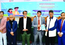 চবিতে ইউনিভার্সিটি অ্যাক্টিভেশন প্রোগ্রাম