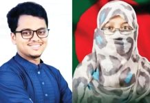 চাকসু নেত্রীকে বিয়ে করলেন ডাকসু জিএস