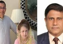 খালেদা জিয়া-তারেক রহমানের প্রধান নিরাপত্তা কর্মকর্তা হলেন শামছুল ইসলাম