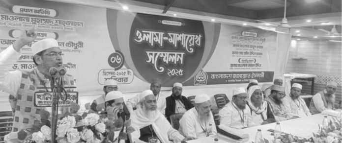 satkania jamat shahjahan