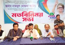 থানা থেকে লুন্ঠিত ও অবৈধ অস্ত্র উদ্ধার না হলে সুষ্ঠু নির্বাচন অসম্ভব