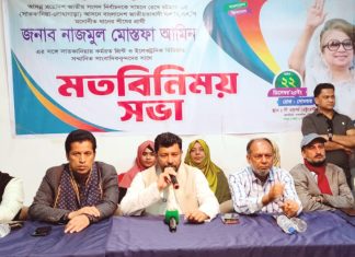 থানা থেকে লুন্ঠিত ও অবৈধ অস্ত্র উদ্ধার না হলে সুষ্ঠু নির্বাচন অসম্ভব