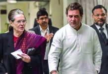 ন্যাশনাল হেরাল্ড : রাহুল, সোনিয়া গান্ধীর বিরুদ্ধে ষড়যন্ত্রের মামলা