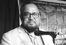 যৌন হয়রানি প্রতিরোধে হাইকোর্টের নির্দেশ পালন জরুরি