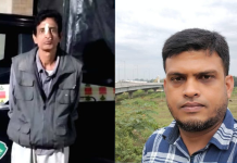 বিয়ের বৈঠকে ছুরিকাঘাতে হত্যা : হাটহাজারীতে গ্রেফতার ১