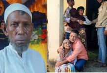 রাউজানে নিখোঁজের ৩০ ঘন্টা পর মিলল বাজারের নৈশপ্রহরীর লাশ