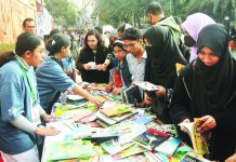 ২৫ হাজার বই বিনিময়