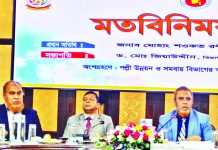 ফিল্ড লেভেল থেকে সচিবালয় কোনো গ্যাপ রাখতে চাই না