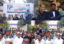 ২৫ জানুয়ারির জনসভাকে সফল করতে পশ্চিম ষোলশহর ওয়ার্ড বিএনপির প্রস্তুতি সভা
