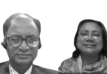 পদ্মা অয়েল পিএলসির বার্ষিক সাধারণ সভা