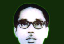 স্মরণ : মৃত্যুঞ্জয়ী বীর মুক্তিযোদ্ধা এ. কে ফজলুল হক