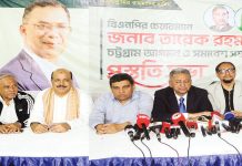 ২৫ জানুয়ারি সর্বস্তরের মানুষের উপস্থিতি থাকবে পলোগ্রাউন্ডে